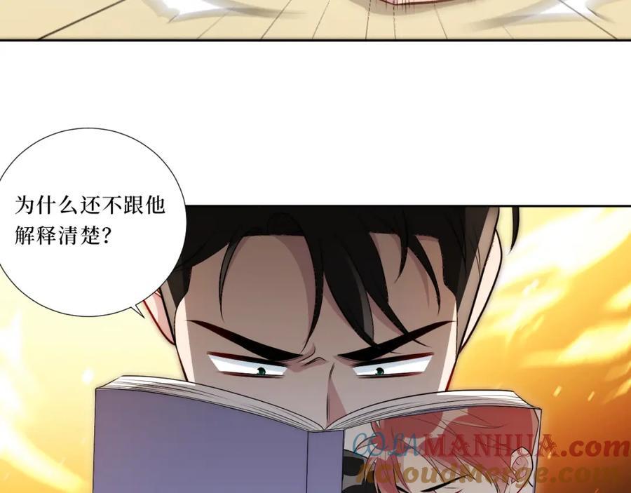75-如何判断一个人是不是？54