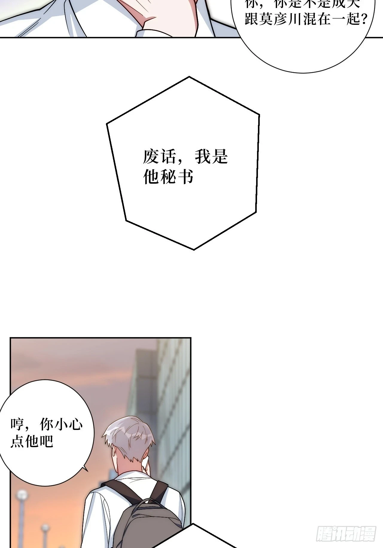 42.吃吃吃吃吃吃24