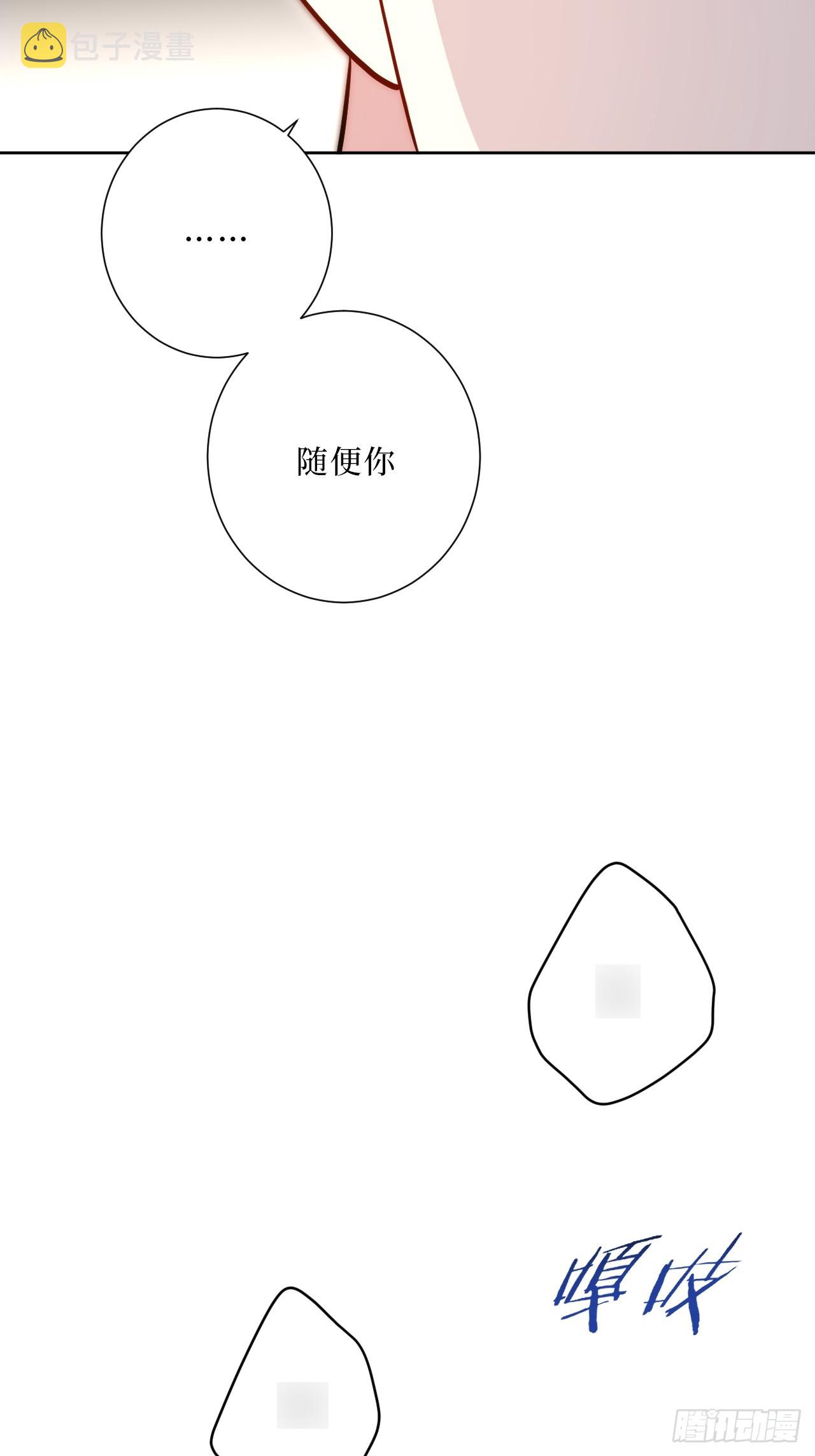 34.电话28
