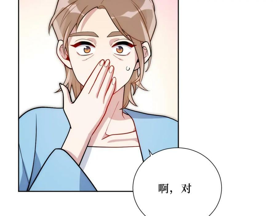55-初见岳母28