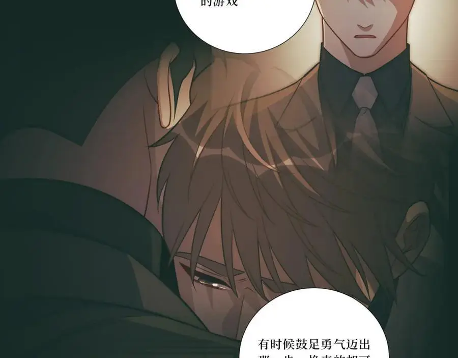 81-那么.再见118