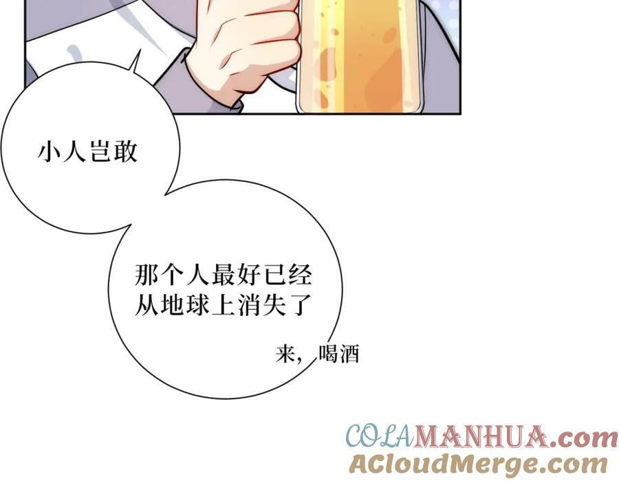 54-给我CPU烧了75