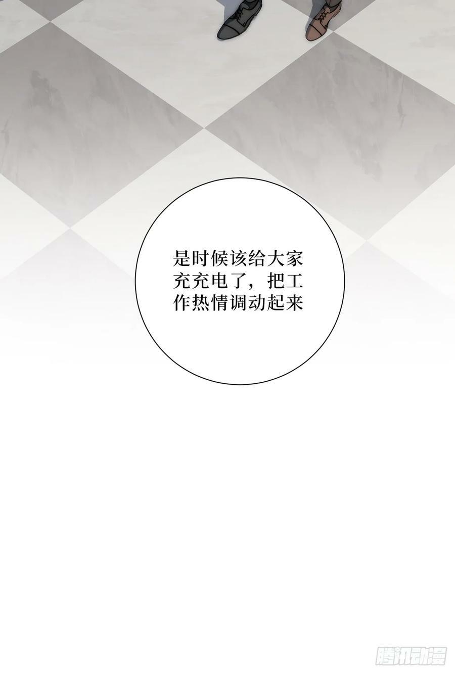 50.削削勇敢飞，游轮永相随47