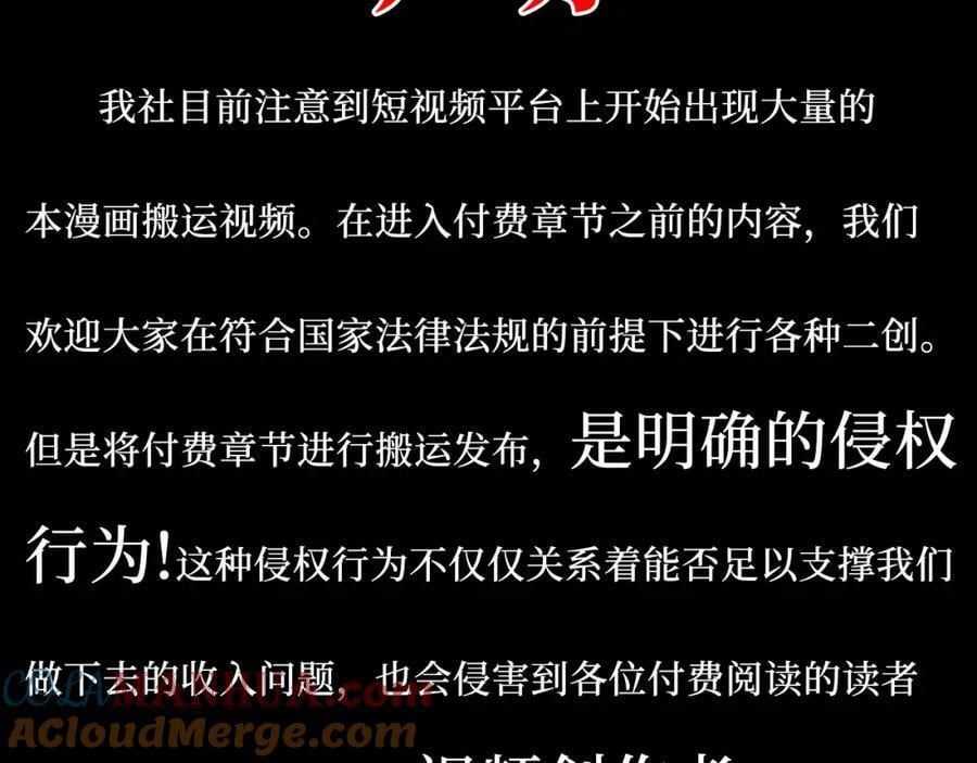 56-社交悍匪？！72
