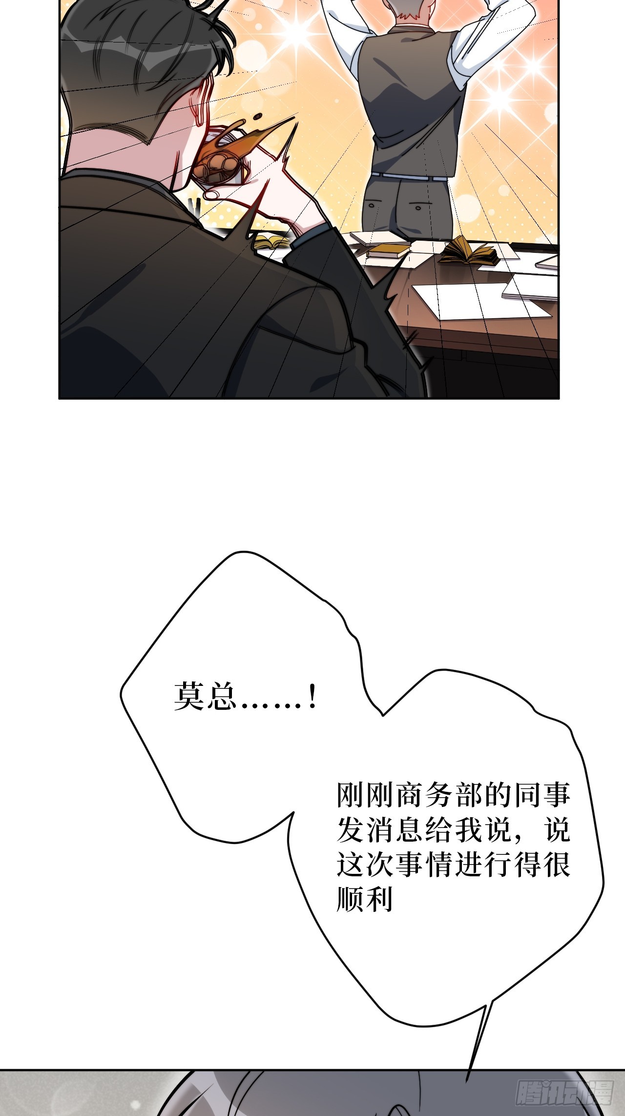 38.玩点很新的东西42