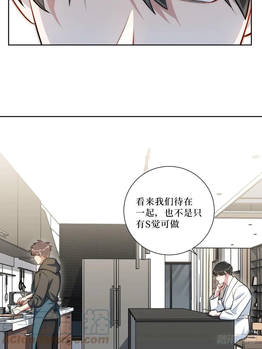 47.新手做饭指南34
