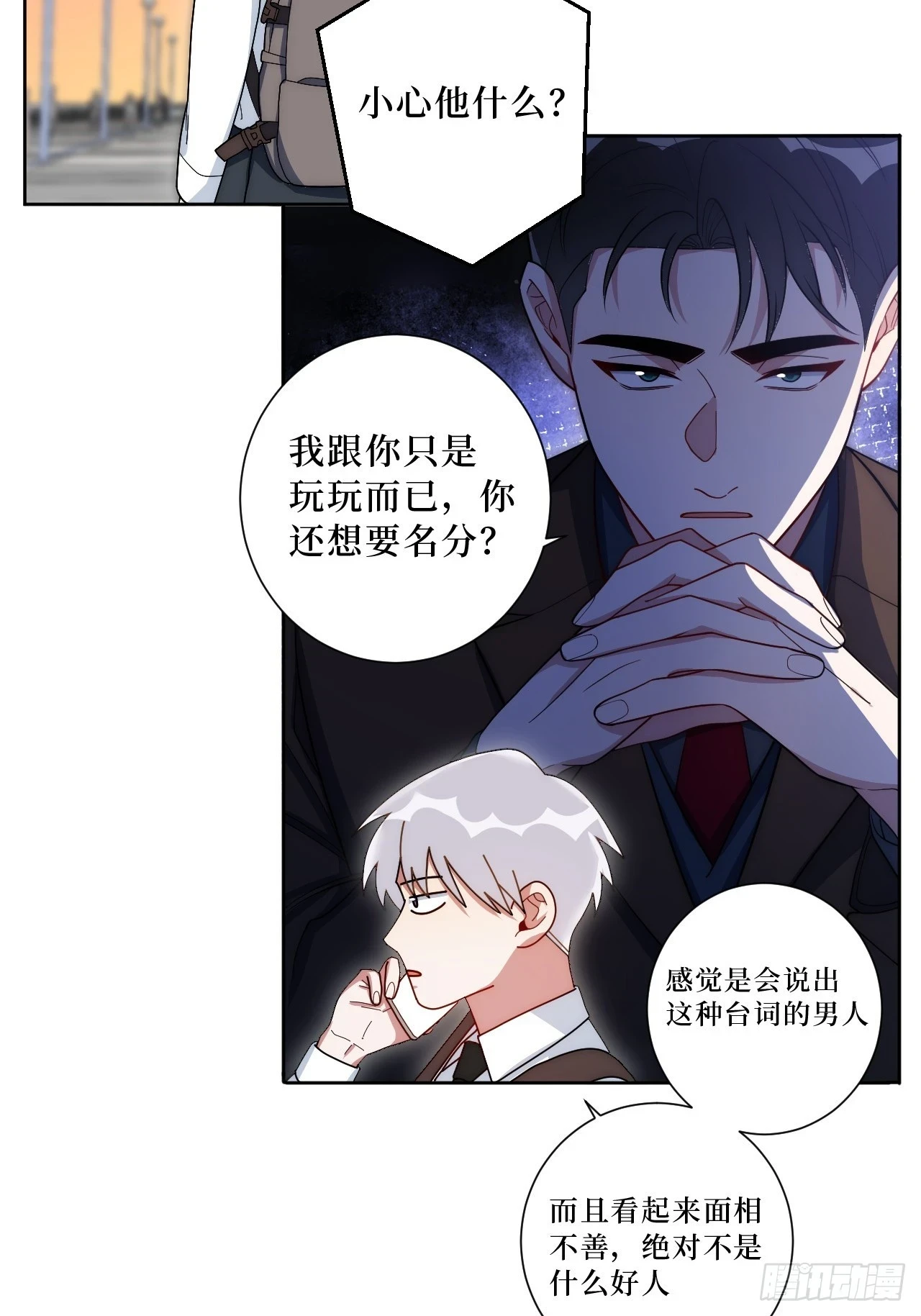 42.吃吃吃吃吃吃25