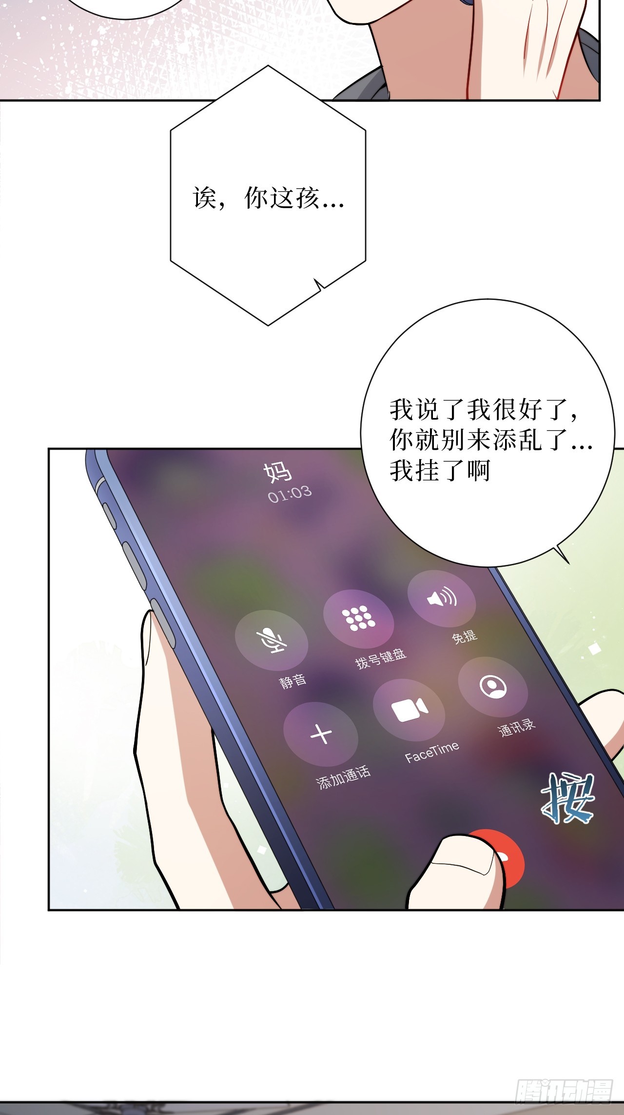 31.那一夜8