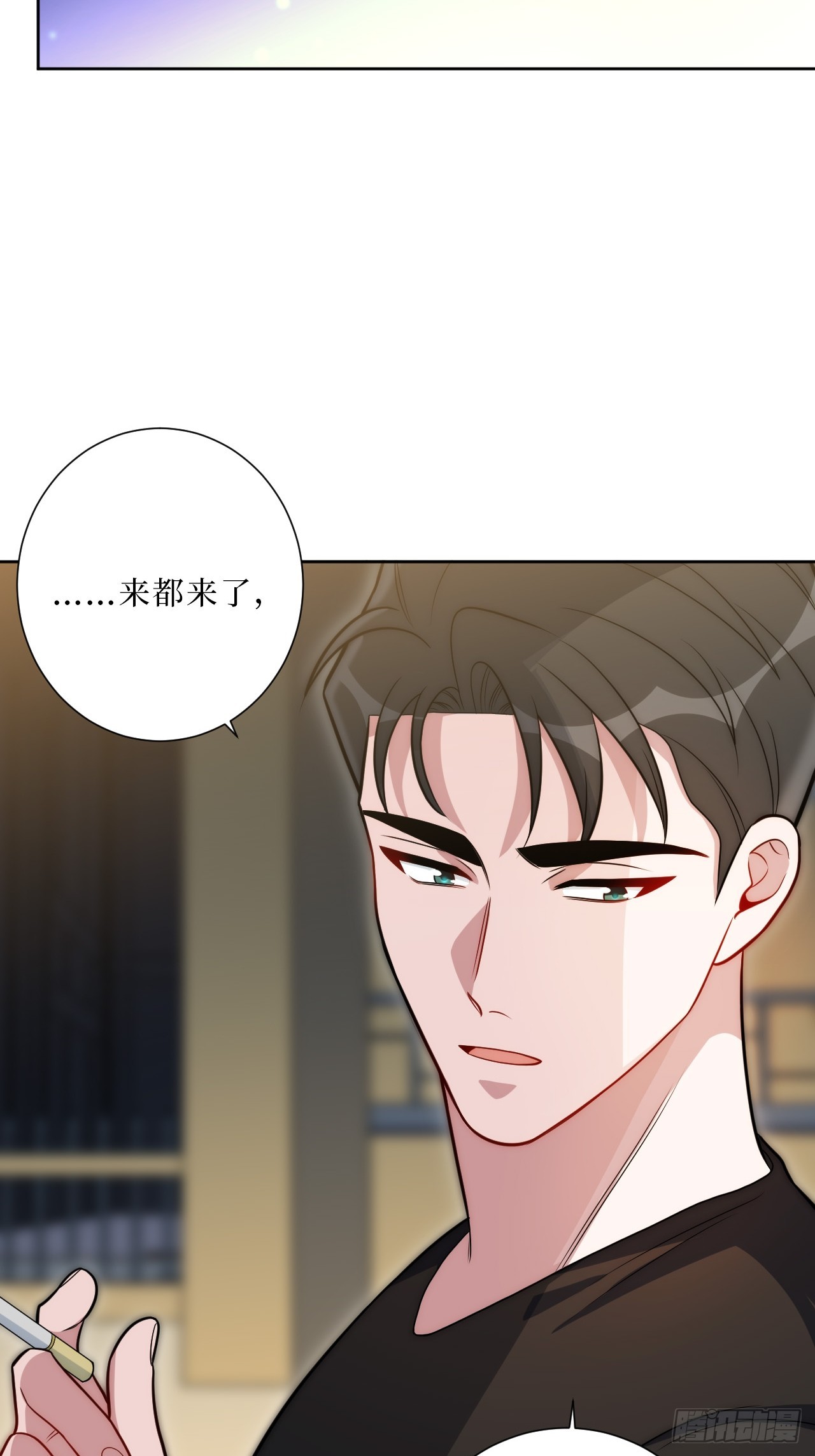 39.也许是真的醉了36