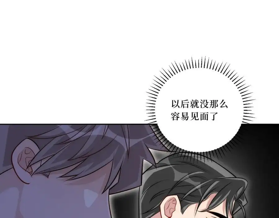 80-一起回家？70