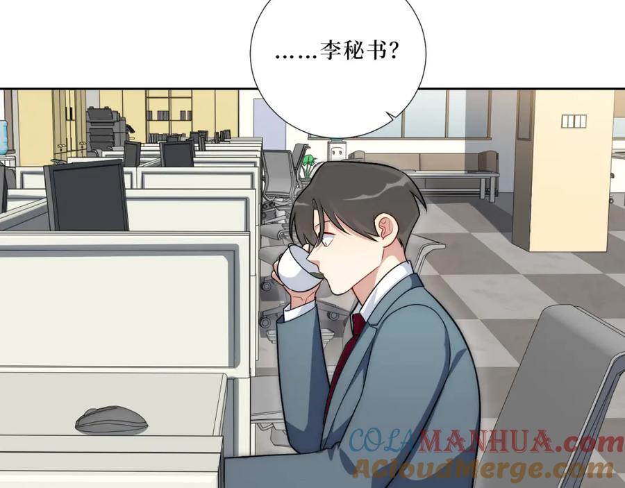 74-感觉自己有点多余12