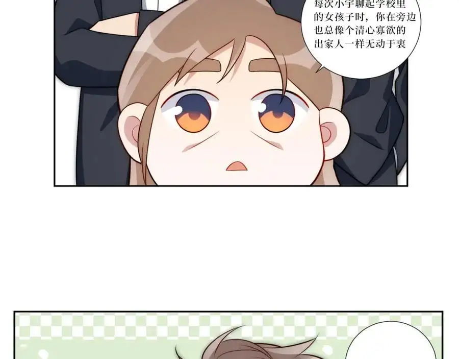 82-结束即开始59