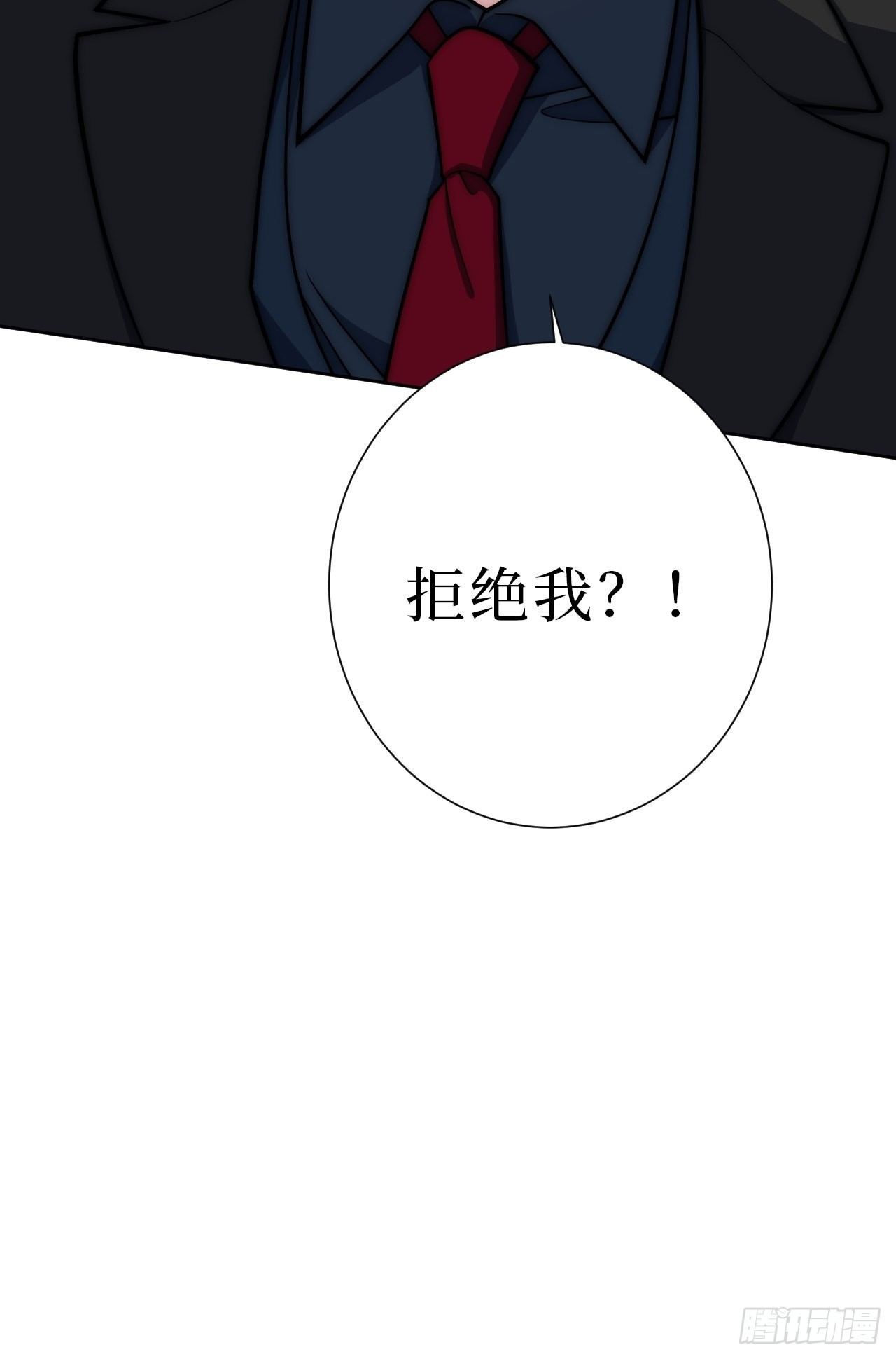 19.听我说谢谢你43