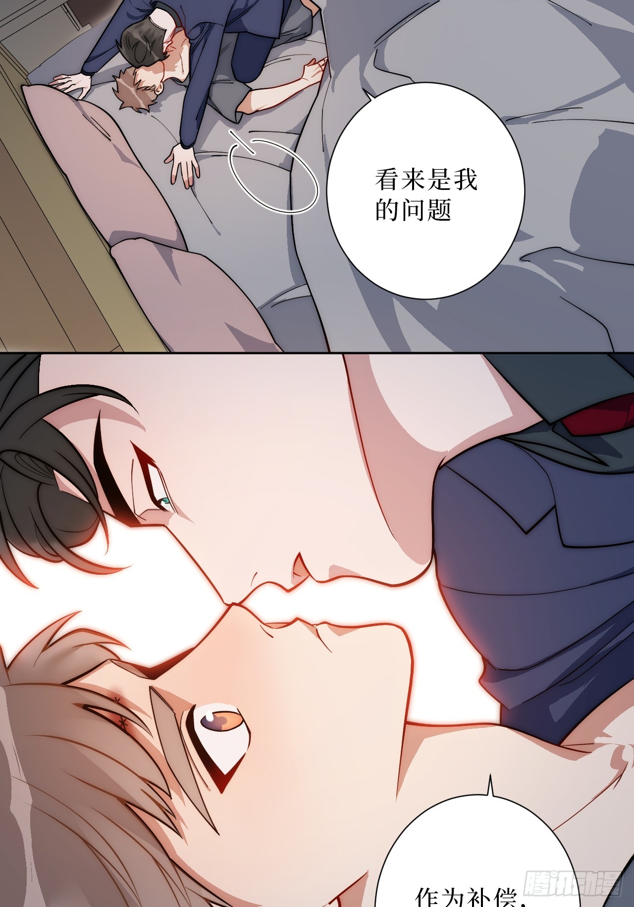 33.越界23