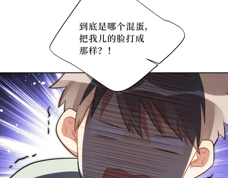 82-结束即开始39