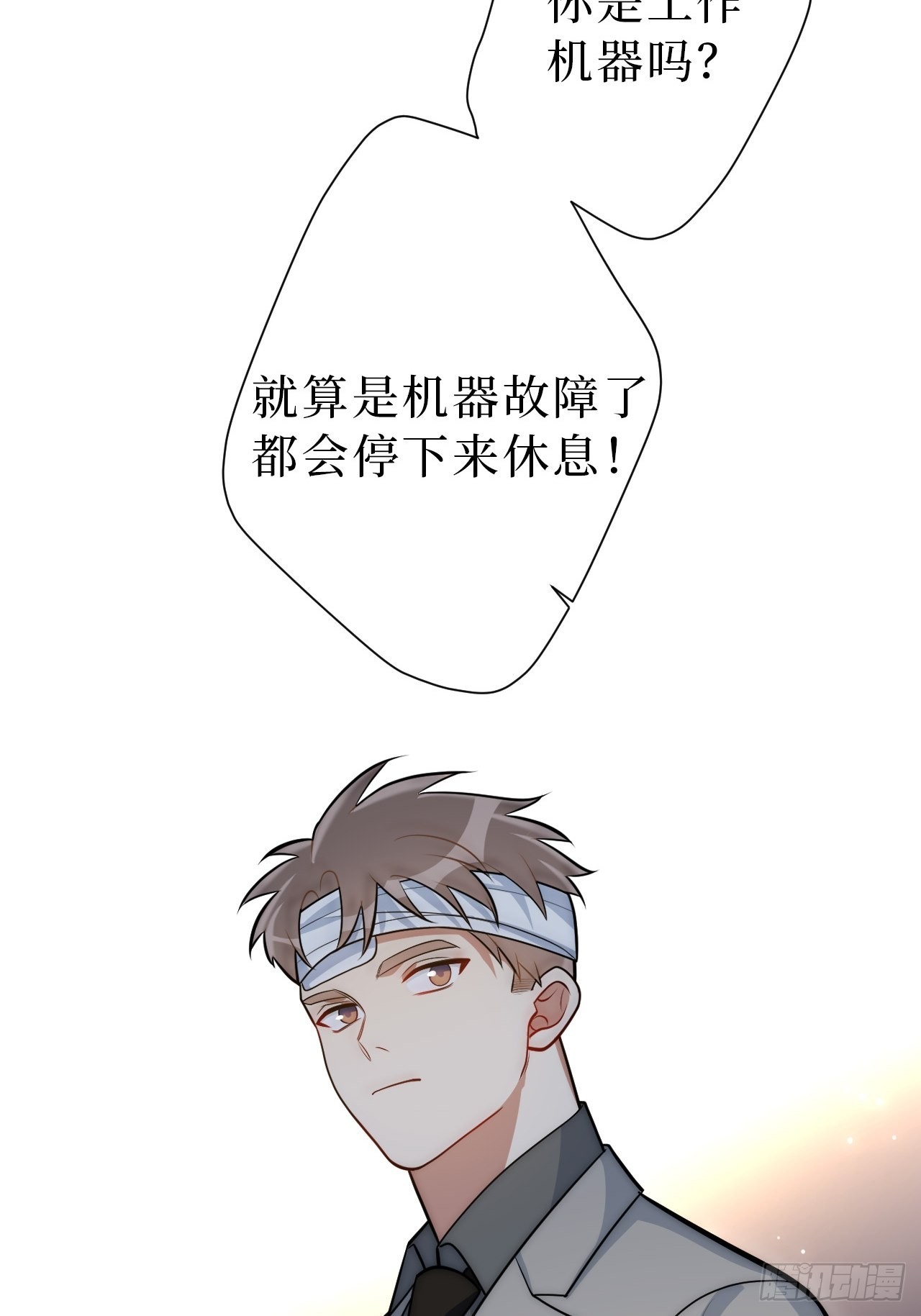 28.爱你在心口难开23