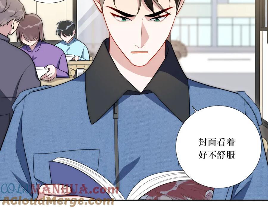 75-如何判断一个人是不是？51