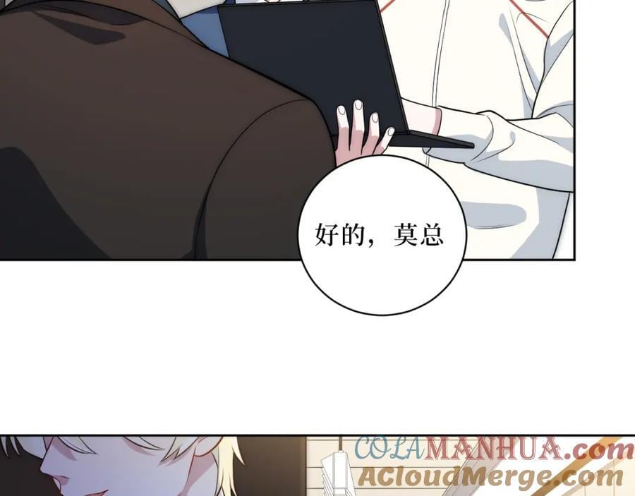 71-交给我吧39