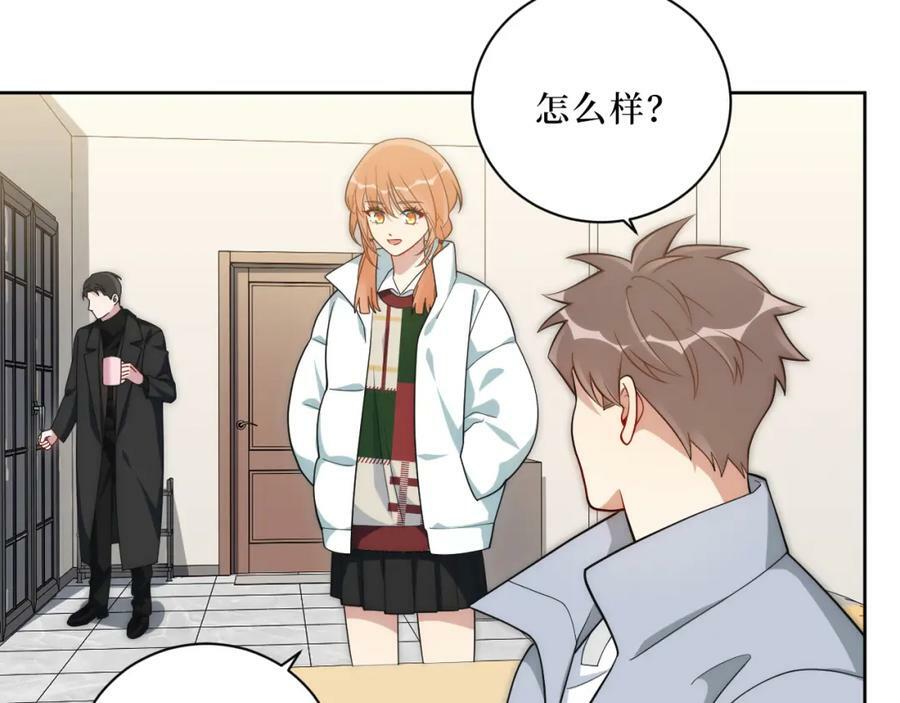 67-肖诺，你是怎么看我的？14