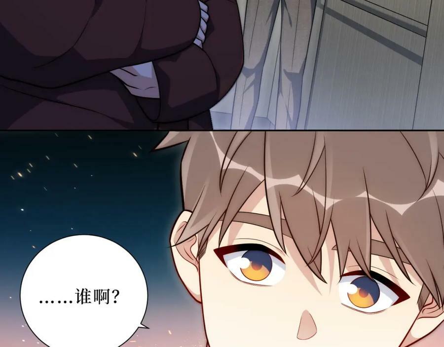 62-颤音1876662950