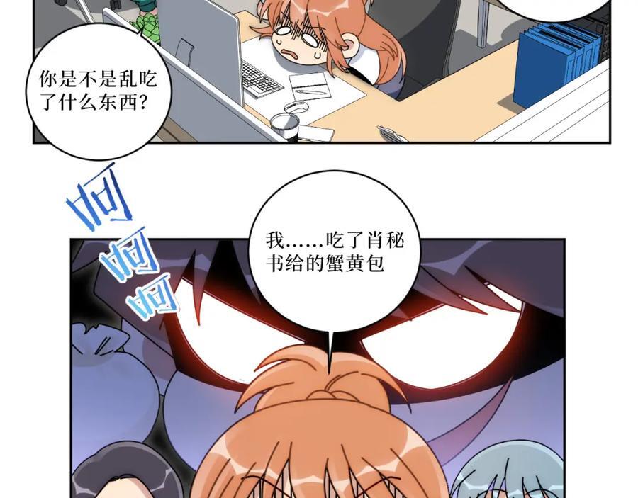 72-痛，太痛了！41