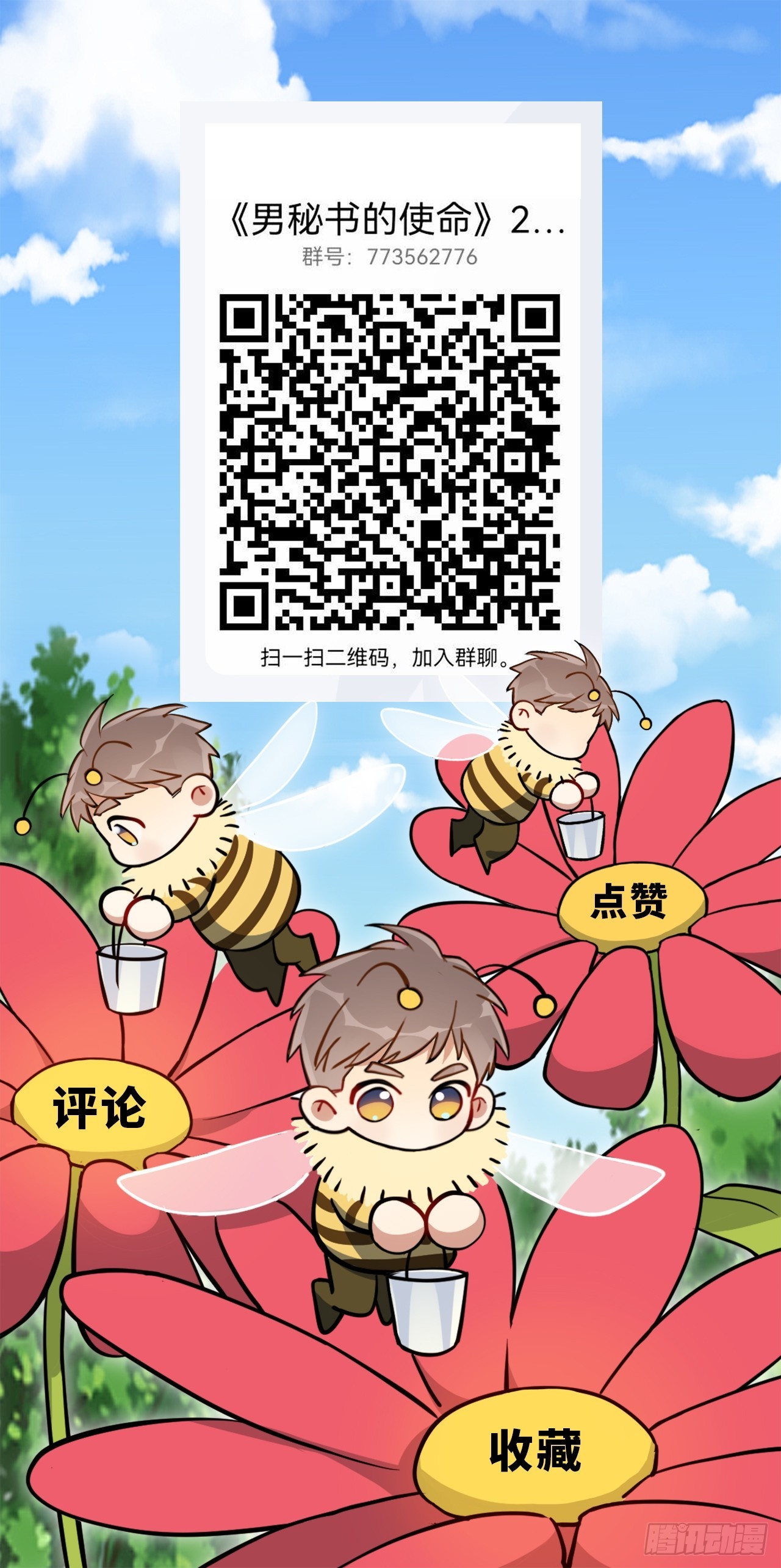 36.危险关系40