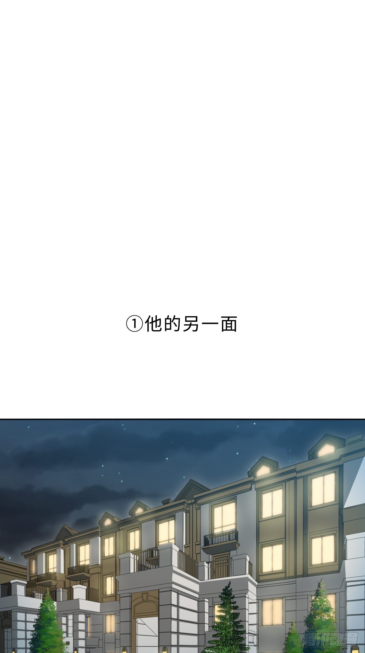 5.一夜，情未了2