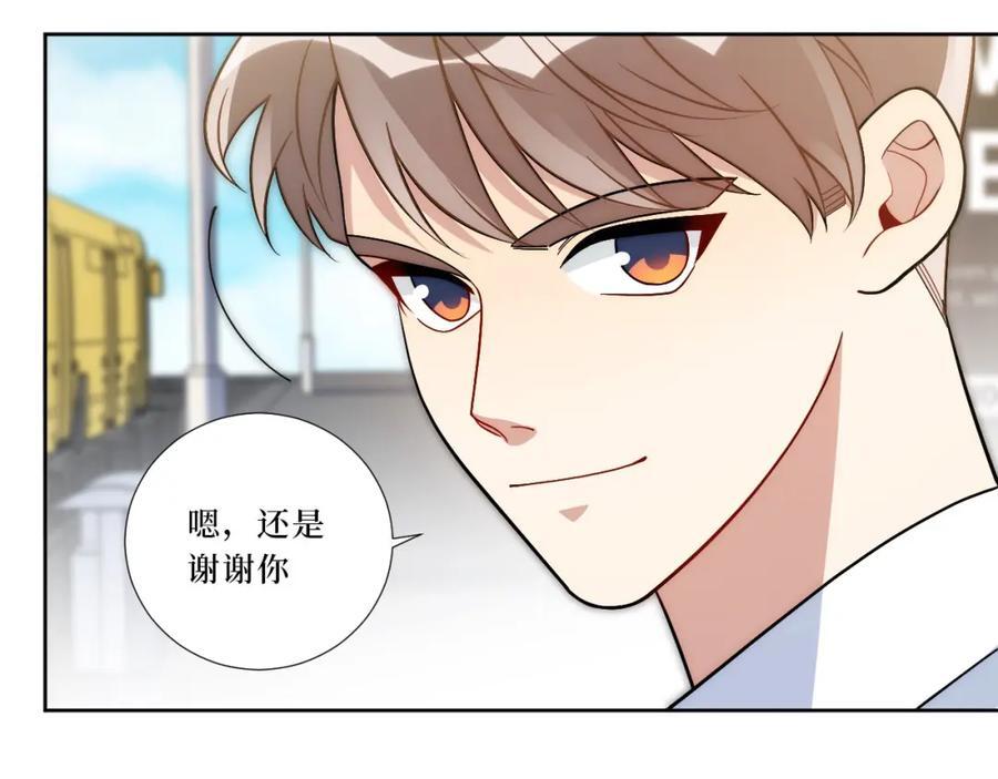 77-我和他的故事110