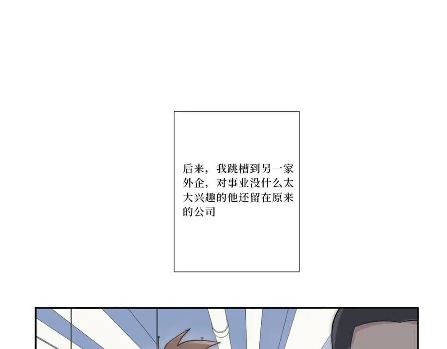 78-熟悉的陌生人31