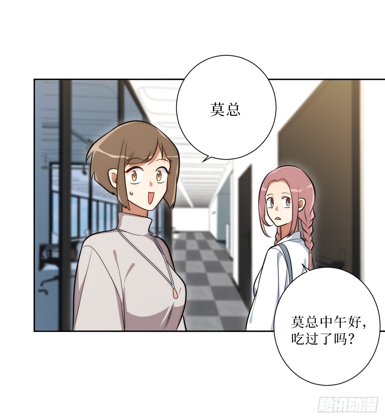 20.你的名字16