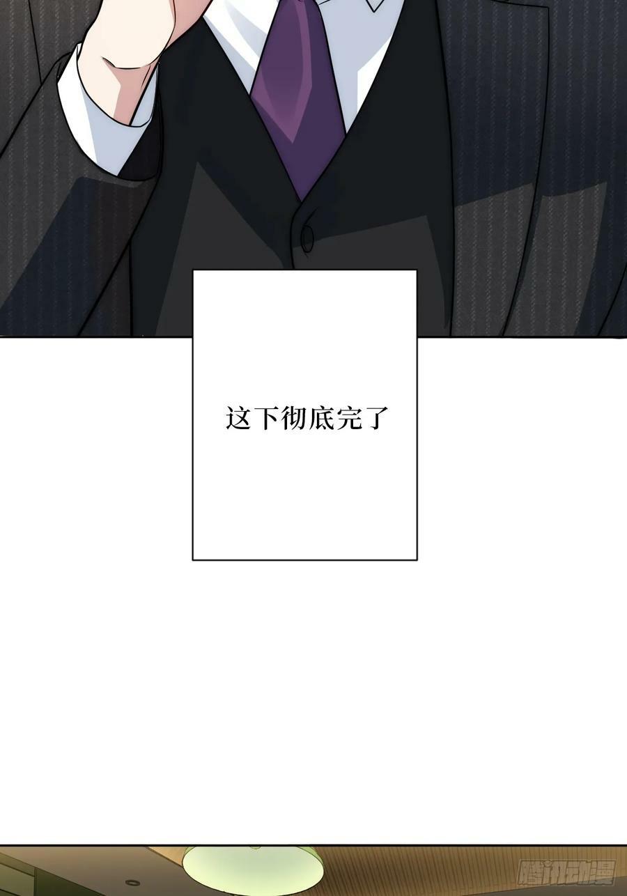 52.他的答案31