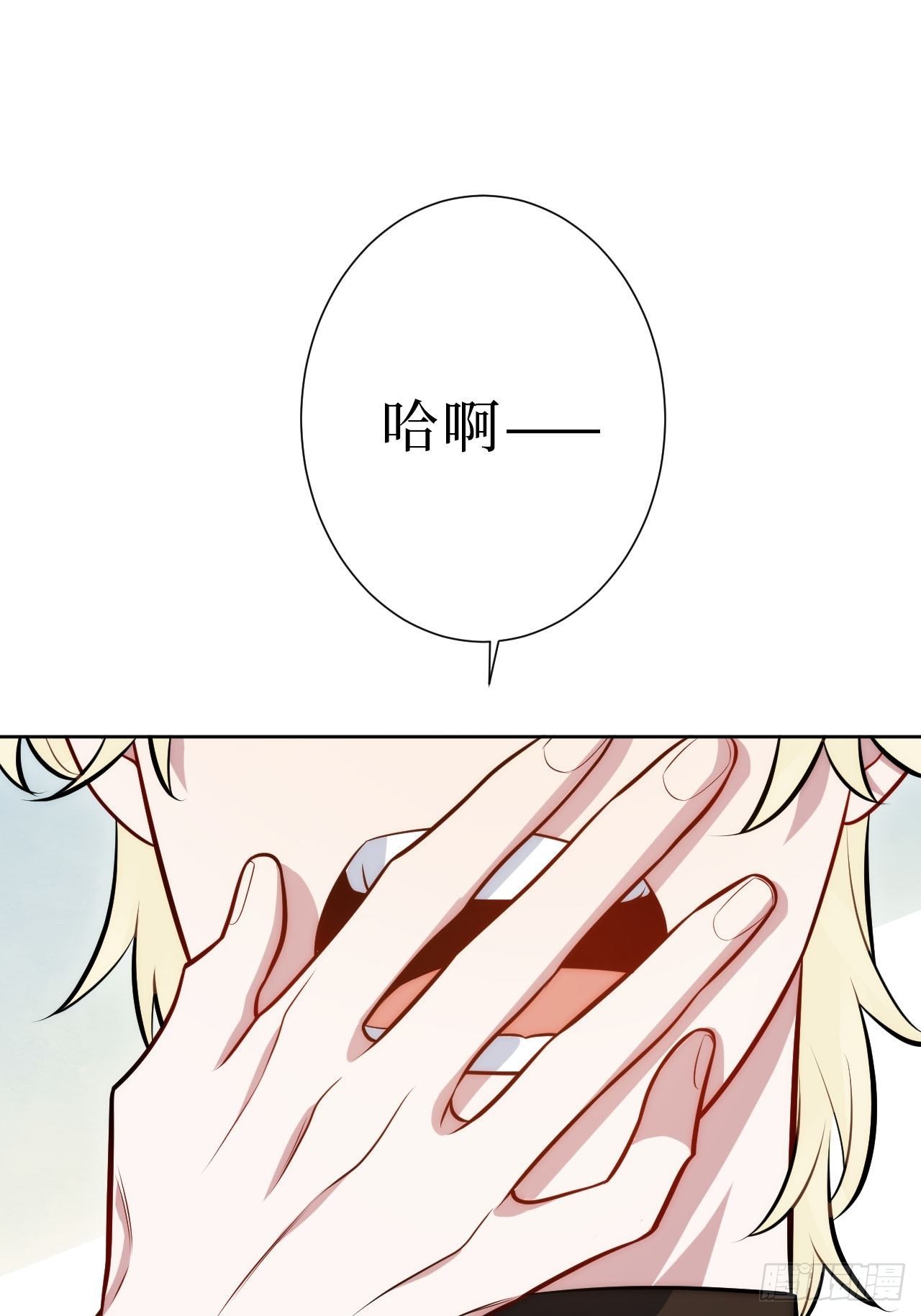 15.完美的借口2
