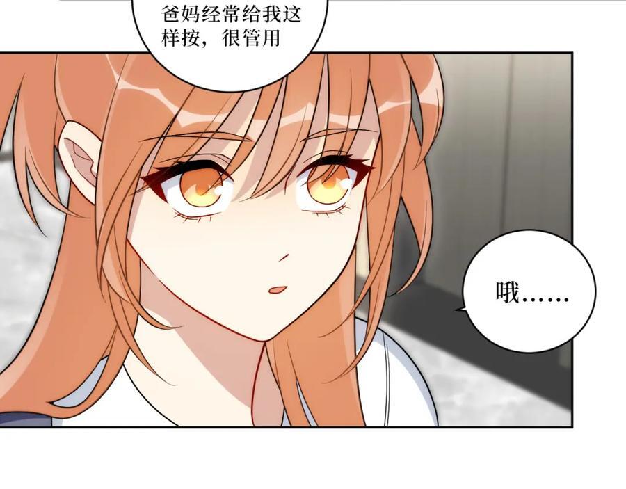 72-痛，太痛了！69