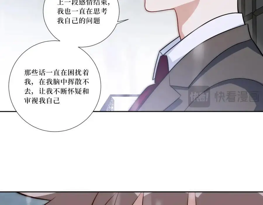 79-缘由85