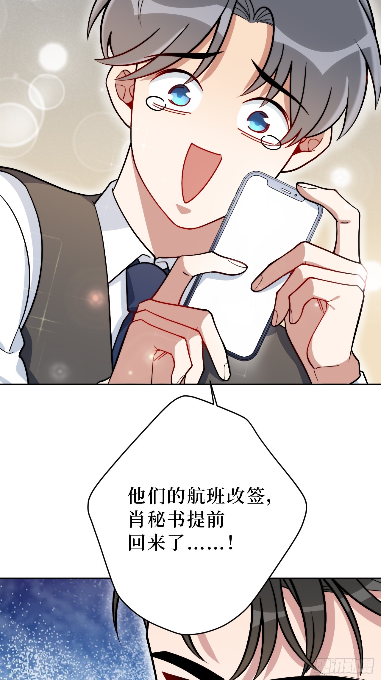 38.玩点很新的东西43