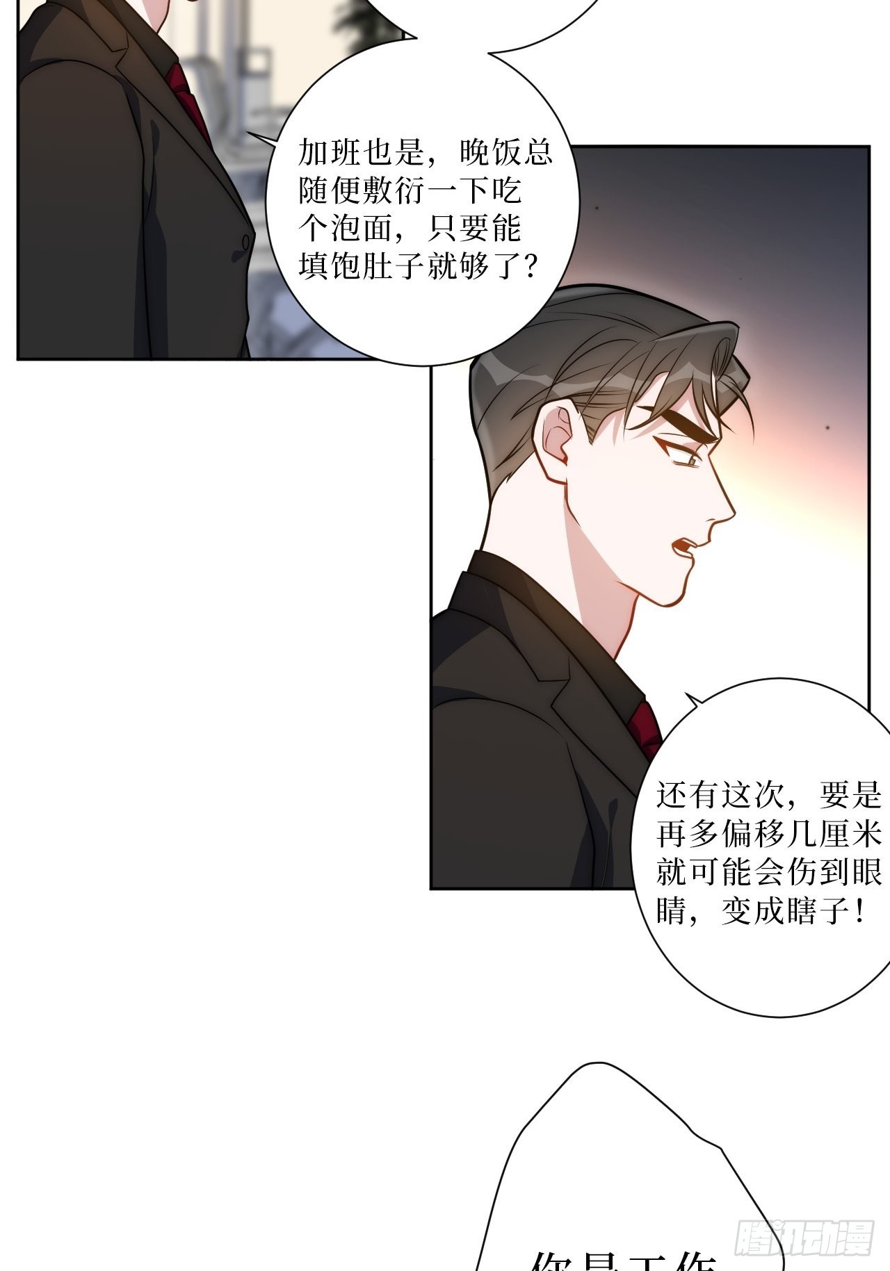 28.爱你在心口难开22