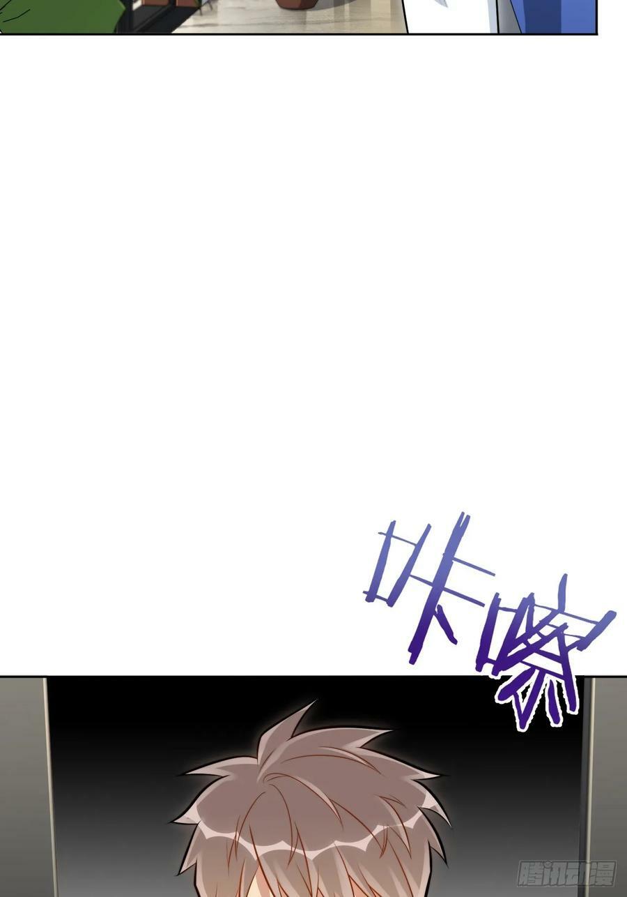 46.叮！您的工具人已上线29