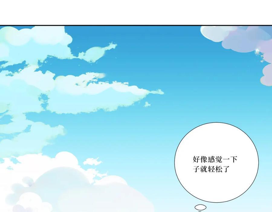 77-我和他的故事105