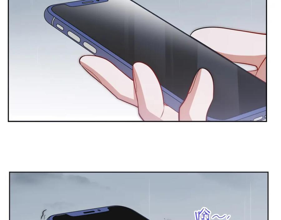 76-你在哪里？79