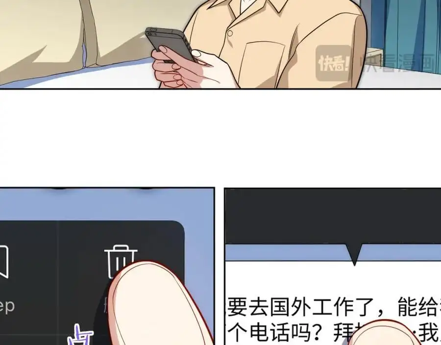 79-缘由75