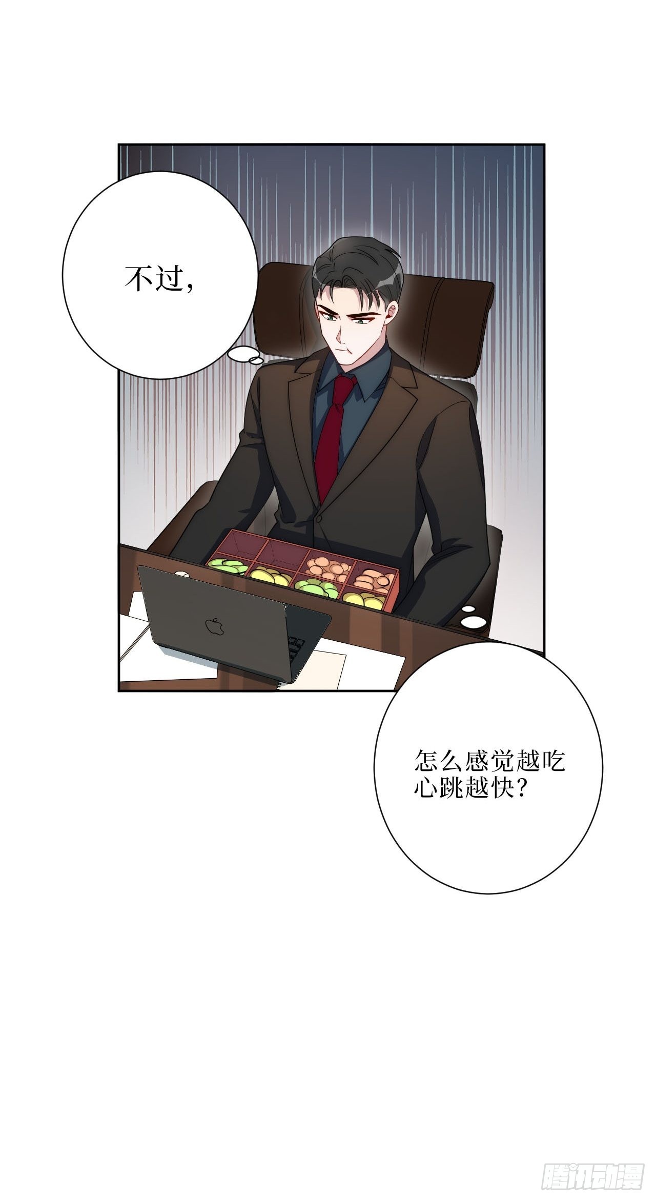 15.完美的借口42