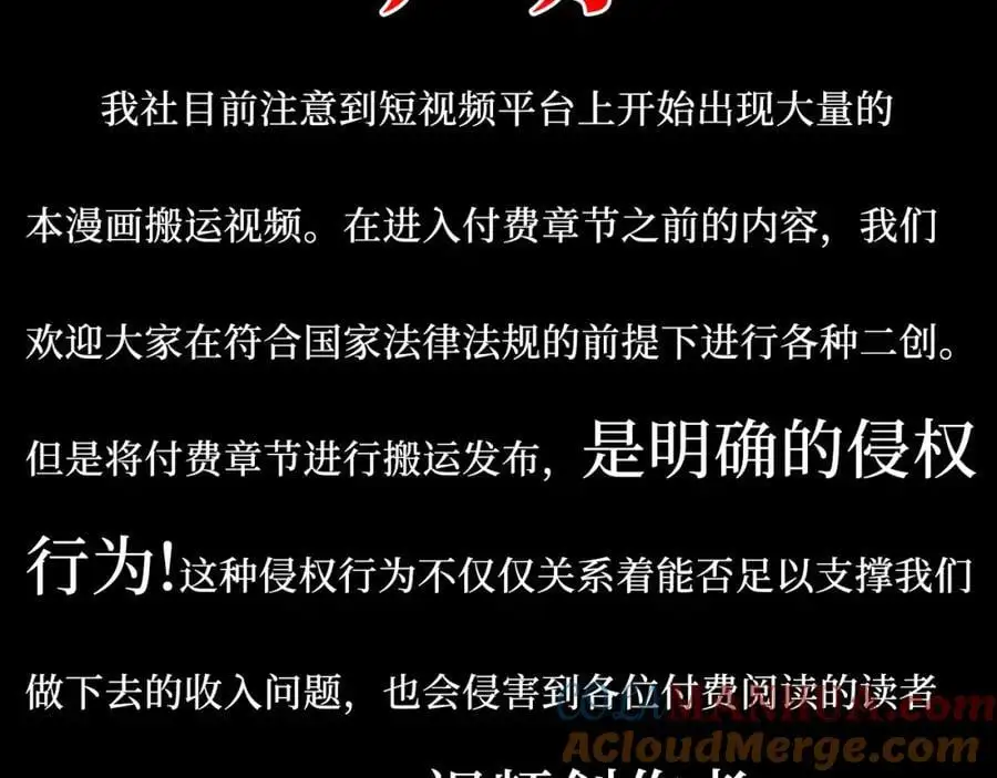 80-一起回家？104