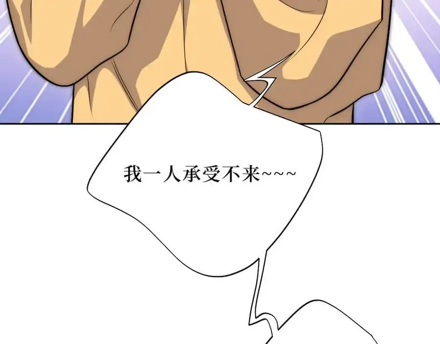 80-一起回家？7
