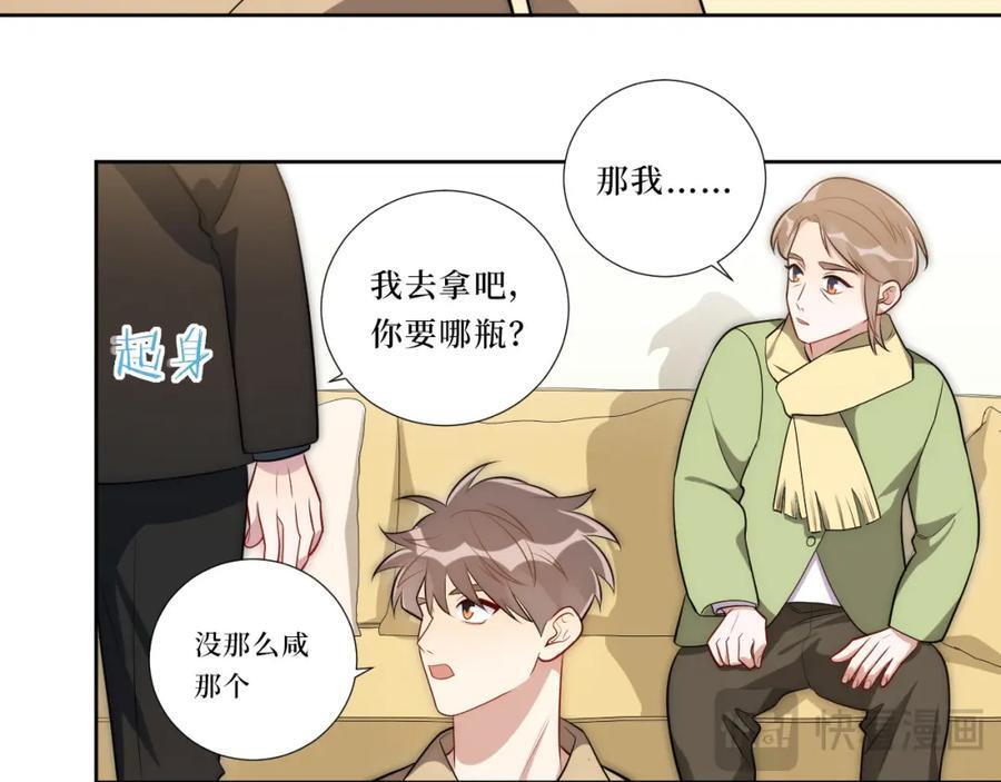 74-感觉自己有点多余73