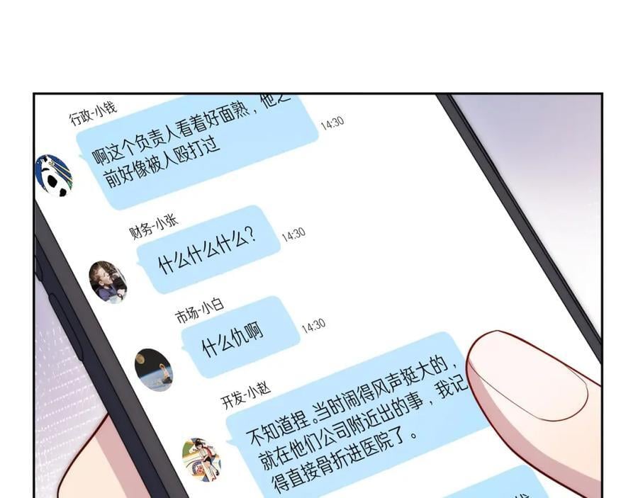 76-你在哪里？47