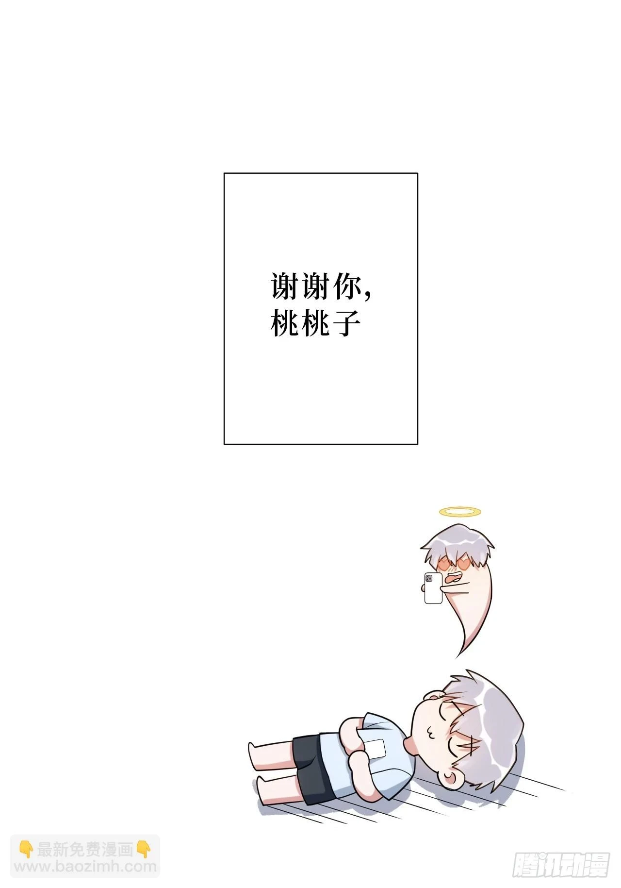 42.吃吃吃吃吃吃42