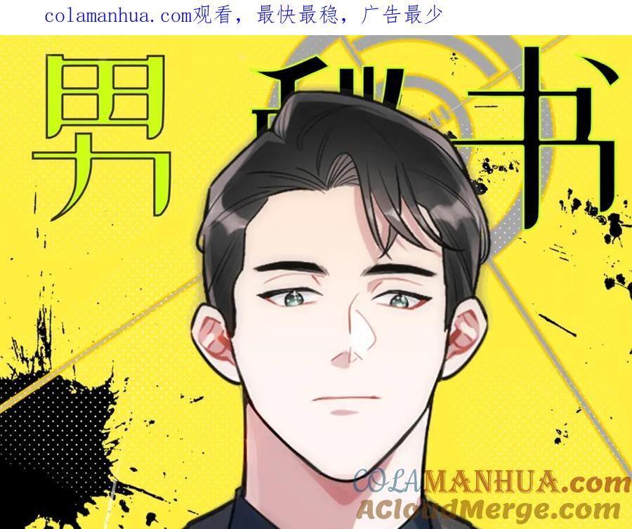 73-小时候0