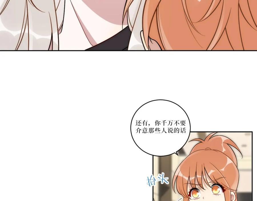 72-痛，太痛了！79