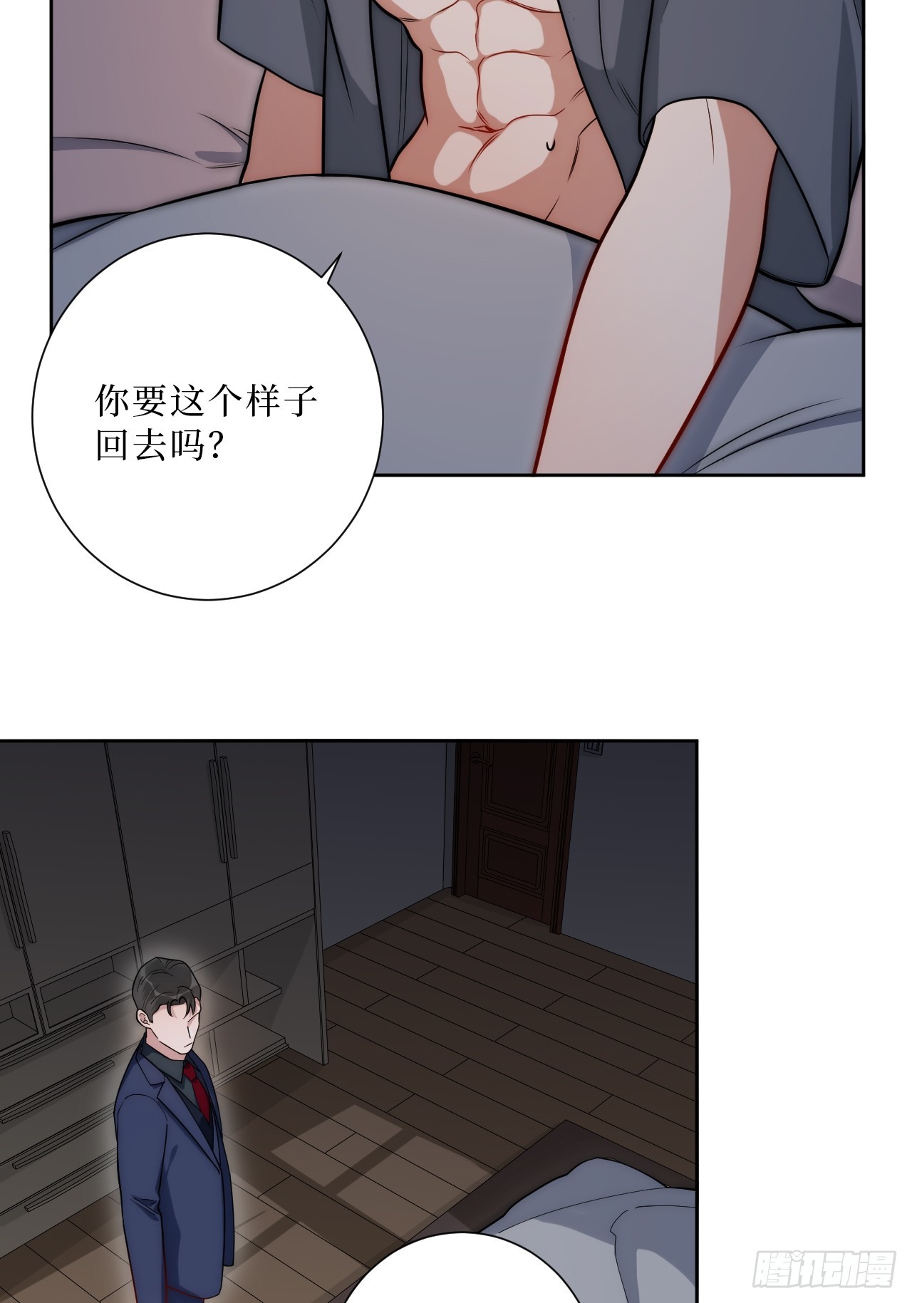 34.电话4