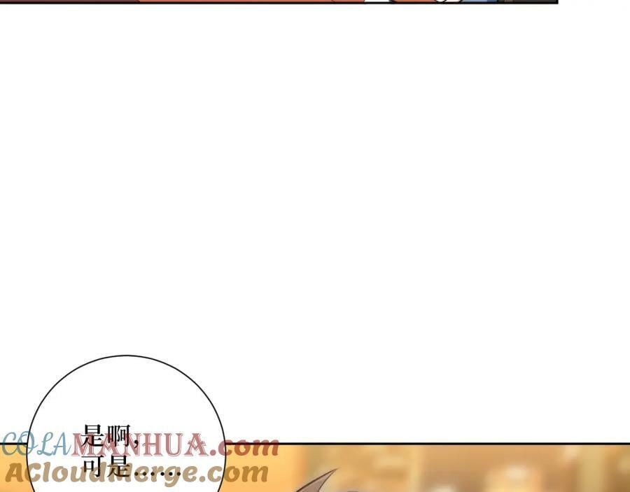 54-给我CPU烧了60
